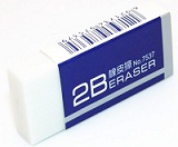Eraser (2B)